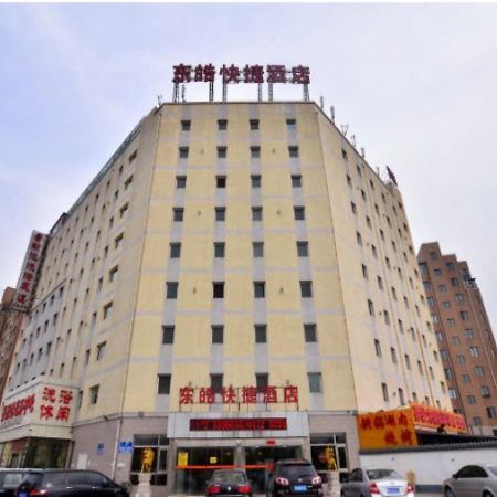 Baotou Donghao Hotel Exterior foto