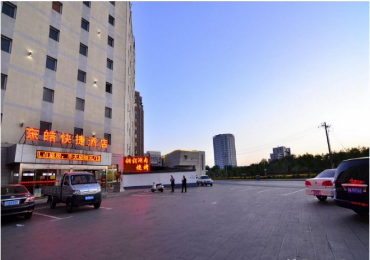 Baotou Donghao Hotel Exterior foto