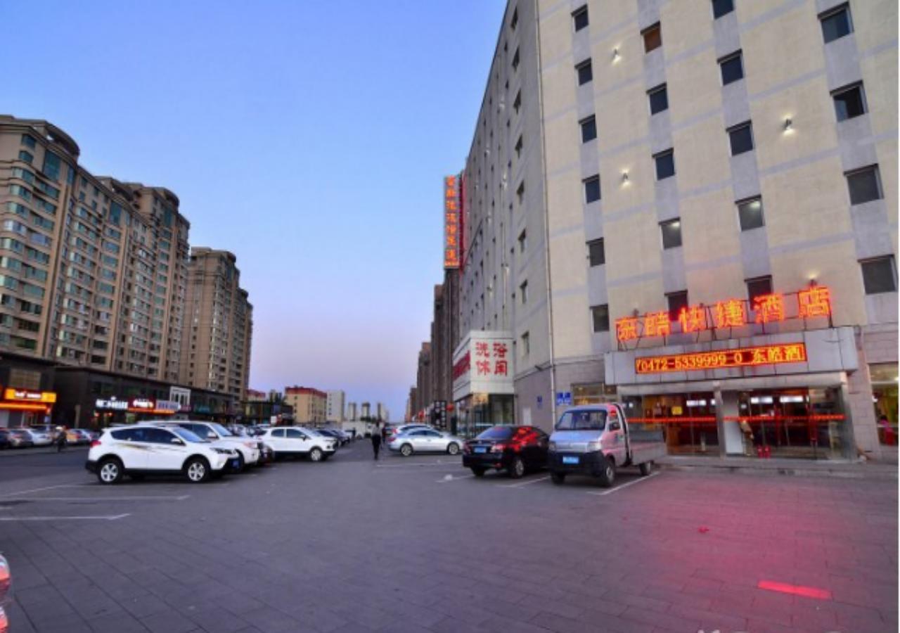 Baotou Donghao Hotel Exterior foto